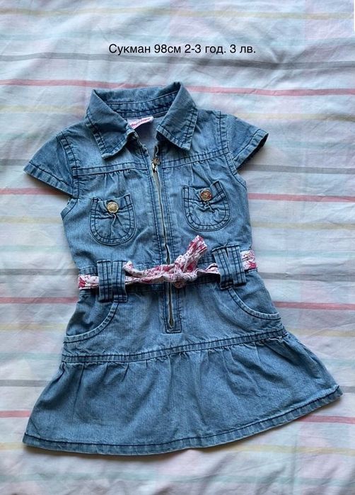 ЛОТ детски дрешки 98 (2-3 годинки)