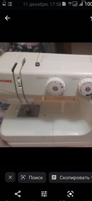 Ремонт швейных машин в Актобе.