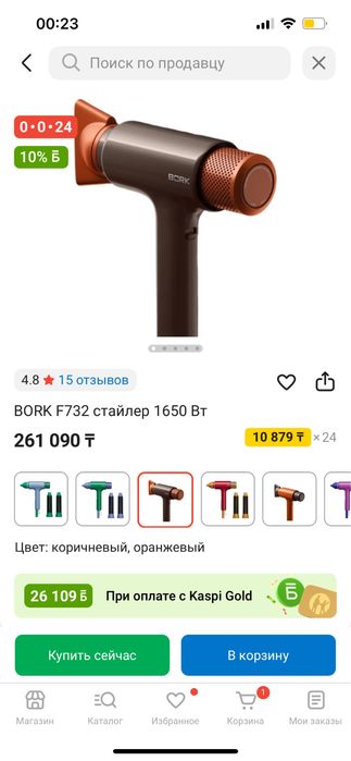 Стайлер для волос