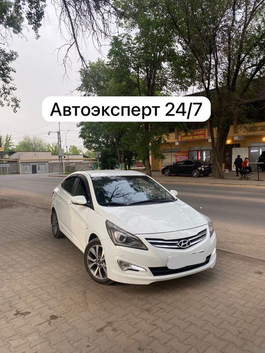 Автоэксперт Автоподбор от 5000