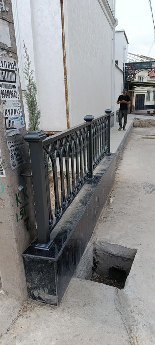 Металлические ограждения