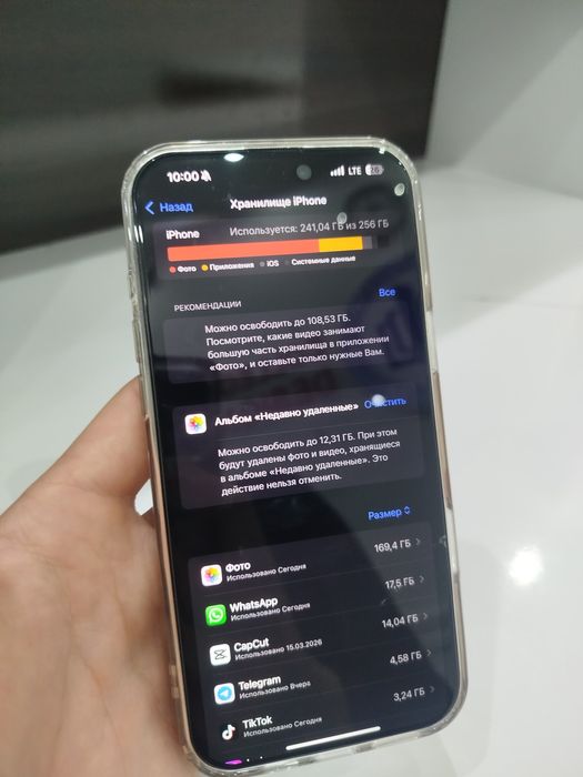 Iphone 16 pro max esim