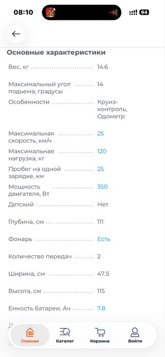 Продам самокат Tribe himba pro