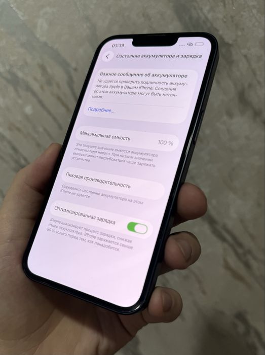 IPhone 13 128Gb.           100% аккумулятор
