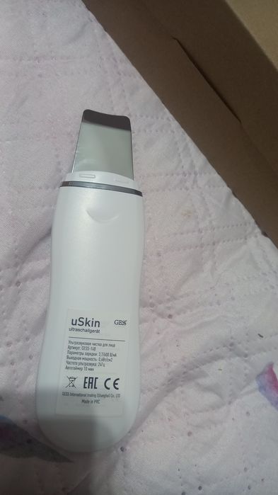 Аппарат для глубокой чистки лица