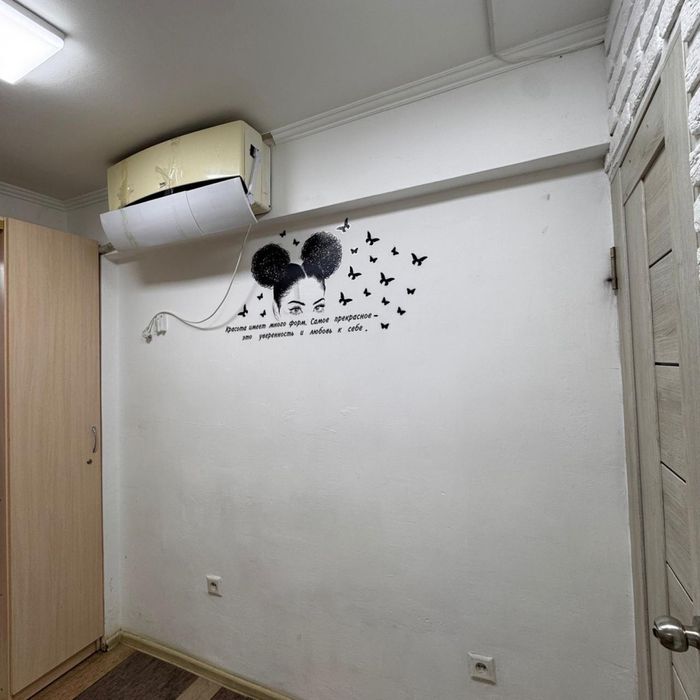 Кабинет в салоне красоты в авангарде