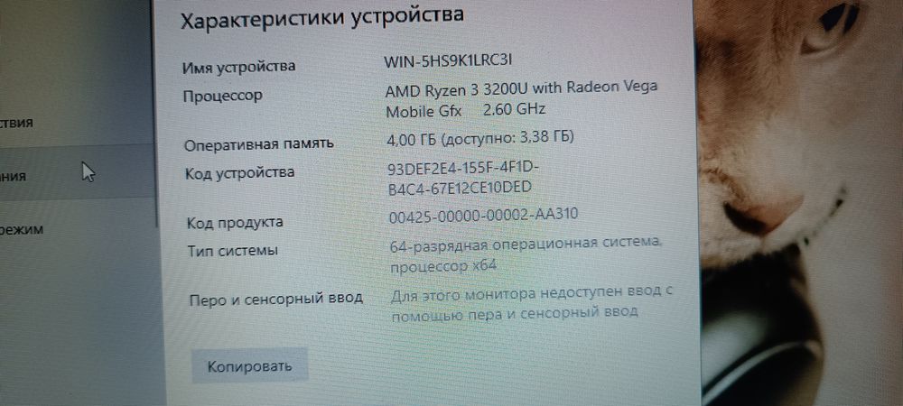 Срочно продается Lenovo IdeaPad l340-15api