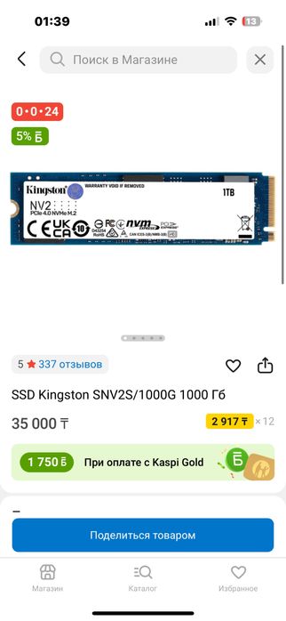 Игровой компьютер комплект rtx 4060