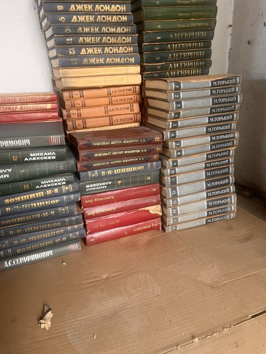 Библиотека . Продам книги . Классика