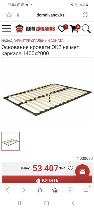 Спальный гарнитур