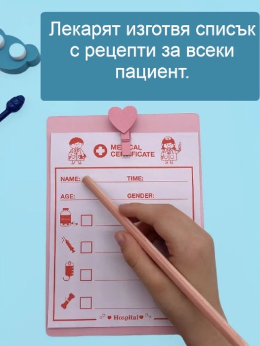 Монтесори дървен комплект Доктор.