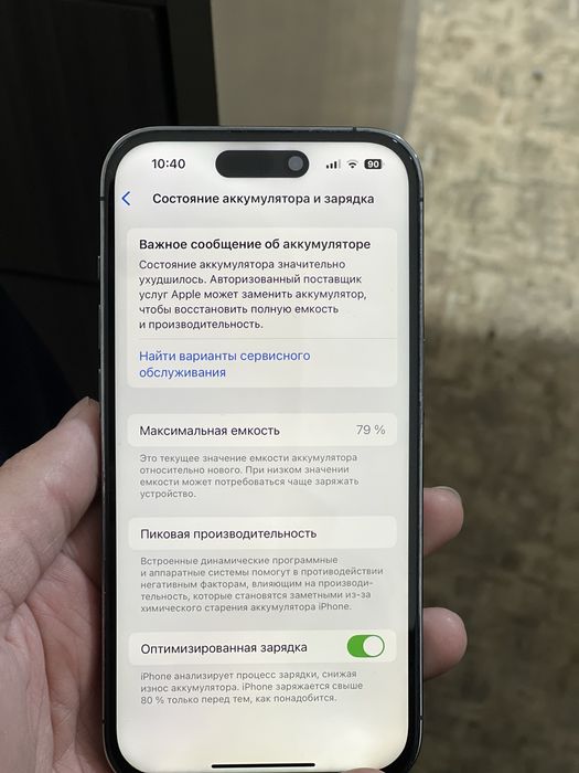 Iphone 14 pro 256 gb