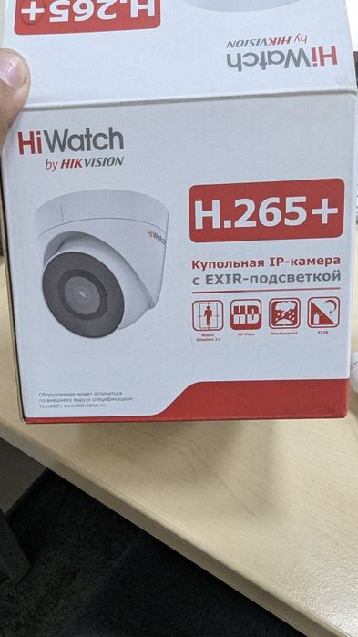 Продам ip камеру DS-I403(d)