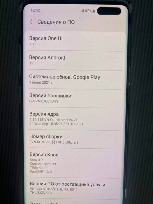 Асемайнала программа, телефон с10 Крея.