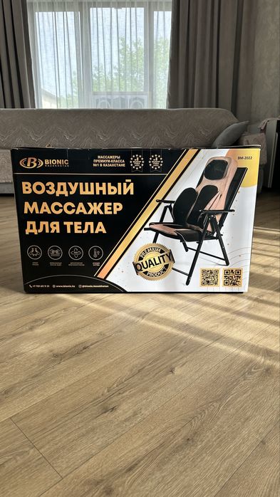 Продам Массажер Bionic