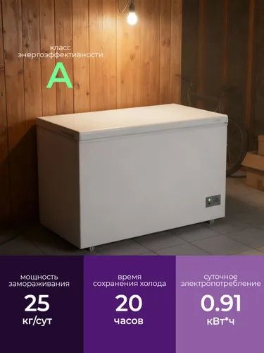 Инверторный морозильник Россия Бирюса оригинал с гарантией со склада