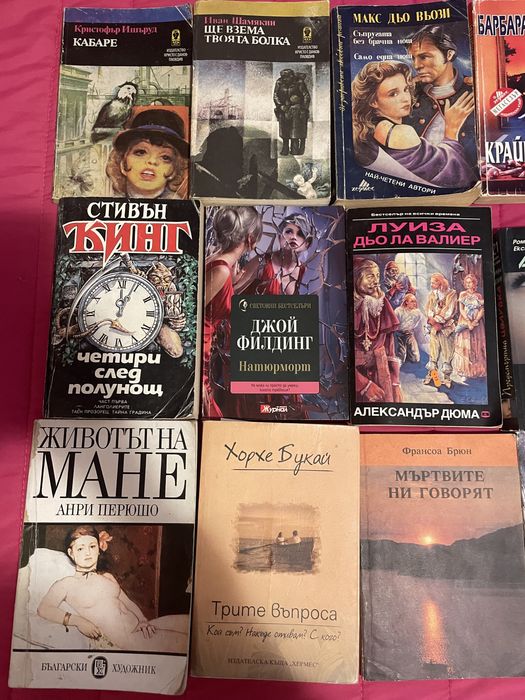 Книги , поредици, Стивън Кинг и други