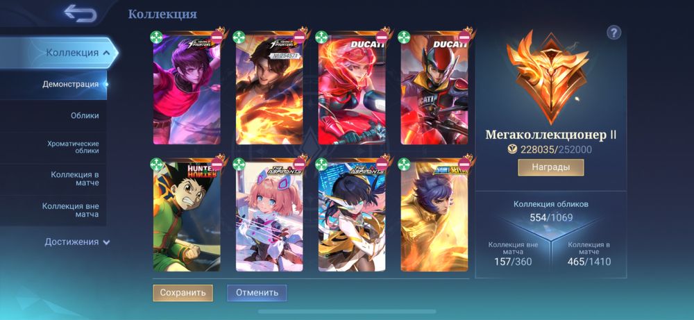 Аккаунт Mobile Legends 140 000тг