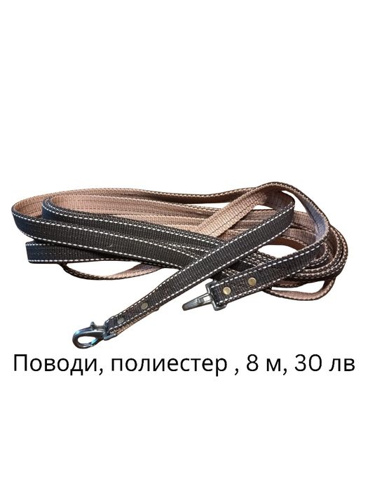 Палдъм, кантарма, поводи, колаци за кон от естествена кожа