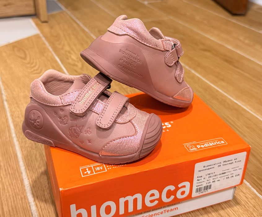 Biomecanics 0бувки за прохождане 20