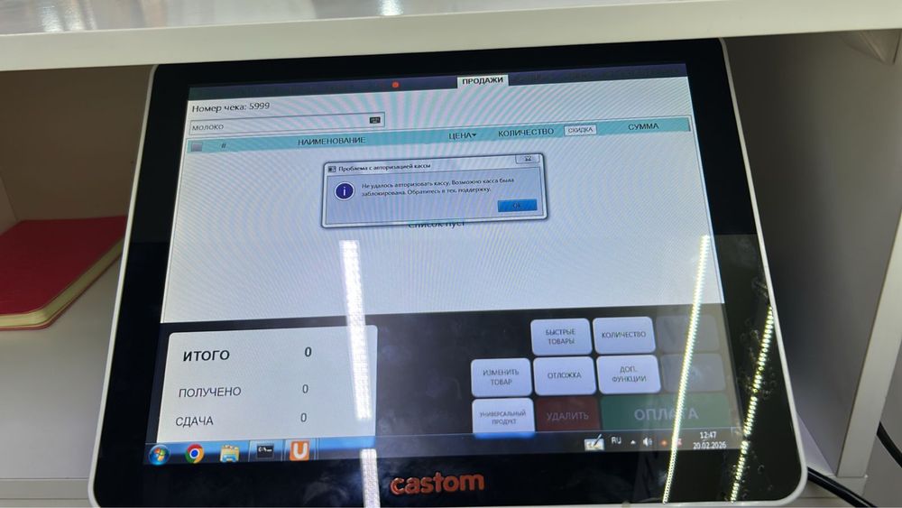 Готовый бизнес сатылады