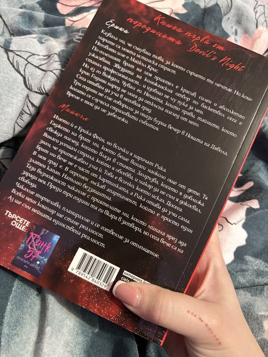 Книги чисто нови,неизползвани