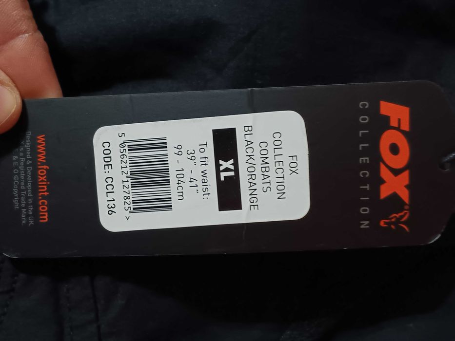 Рибарски панталон