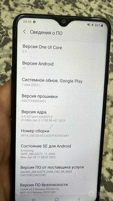 samsung A20S 32gb\3 ozu