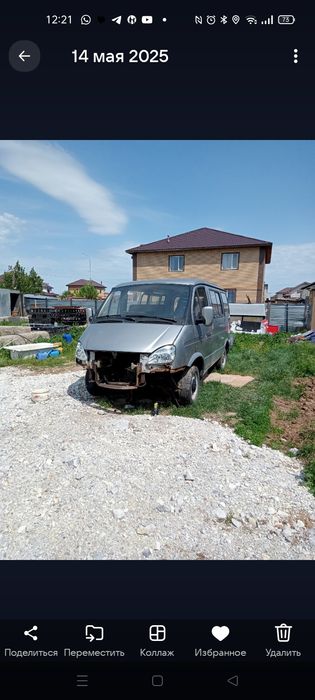 Автомобиль газ2217 соболь баргузин