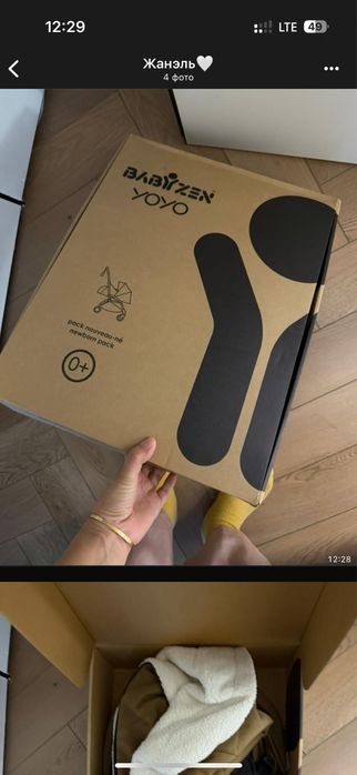 Жақыс сапада келіп көрсеніз болады