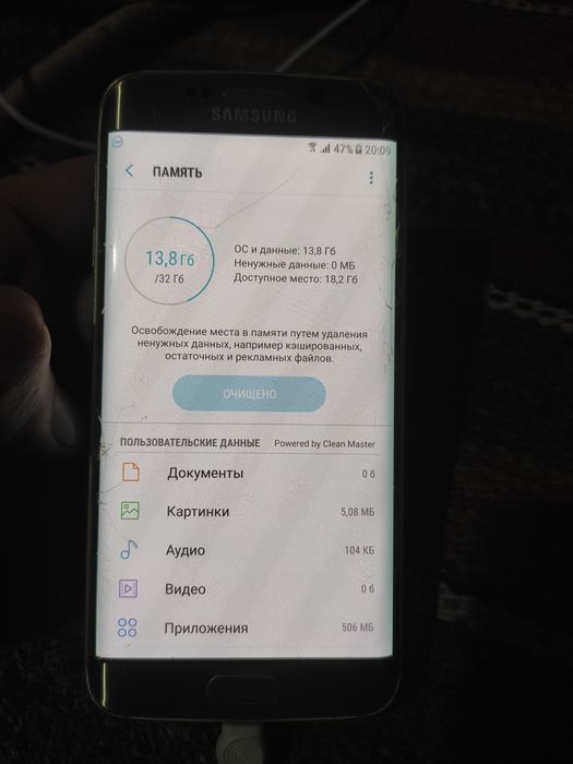 Arzon surochni s6 edge