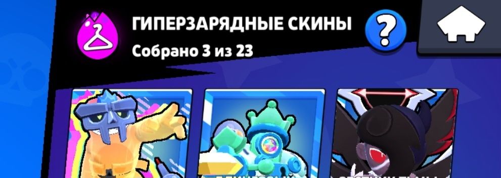 Продам ак в бравл старс