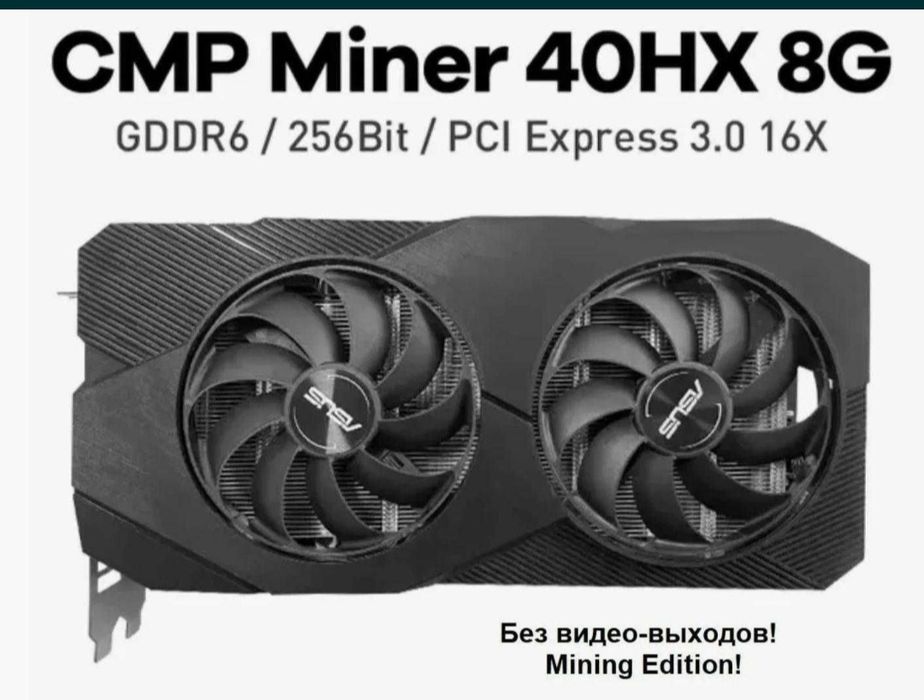 Системник продажа или обмен