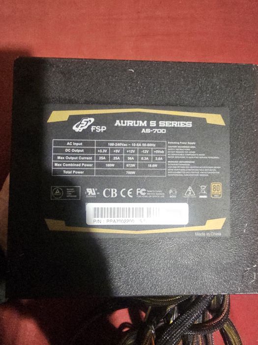 Захранване Aurum S Series AS-700 – 700W, 80+ Gold