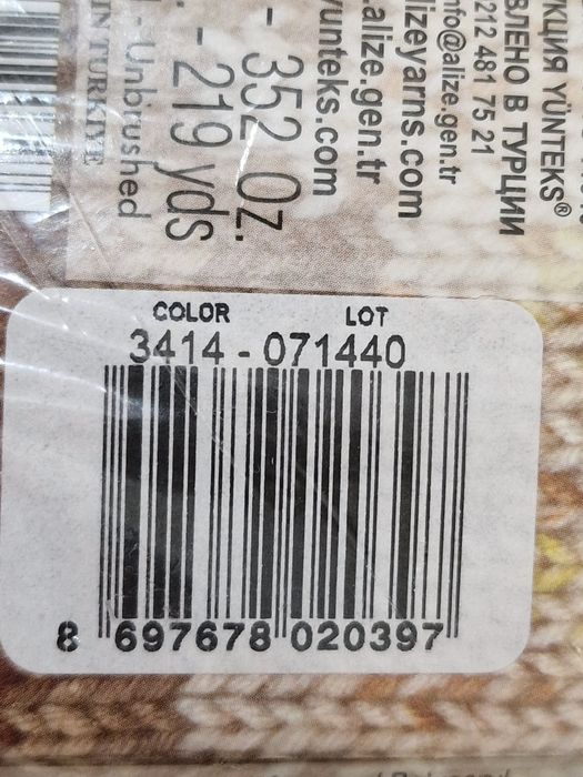 Пряжа 5 шт, на кофту