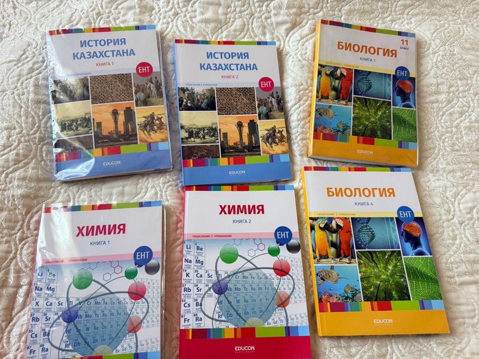 Книги для ЕНТ ..