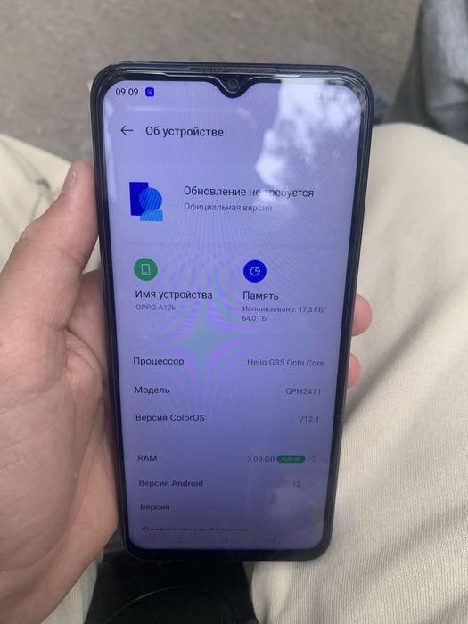 Продам телефон Oppo A17k