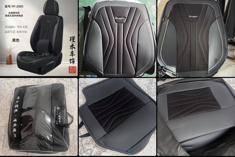 Продам чехол на авто