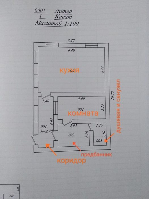 Продам загородный дом, 21 сотка, Кибрайский район
