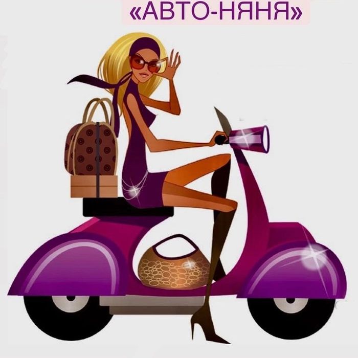 Детская развозка