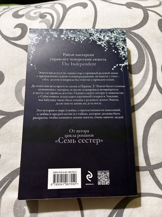 Книги новые