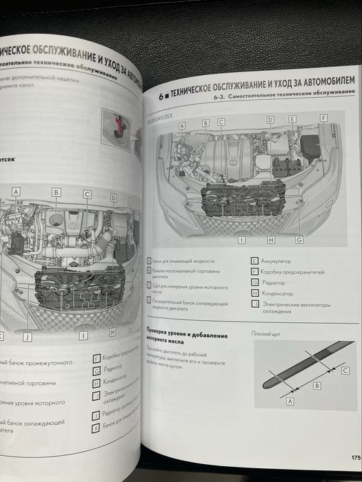 Книга Lexus rx 300/ rx 350/ rx 350L.