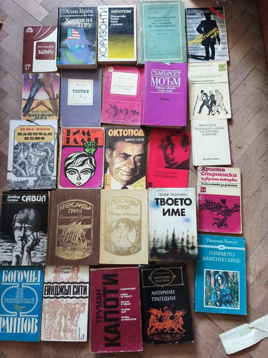 Стари книги Балзак и др.