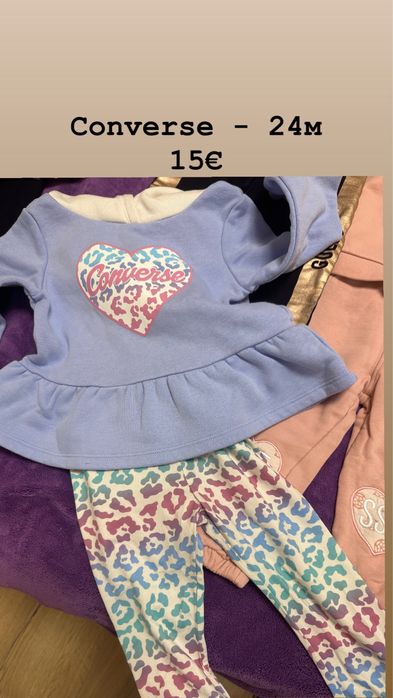 Бебешки комплект Guess