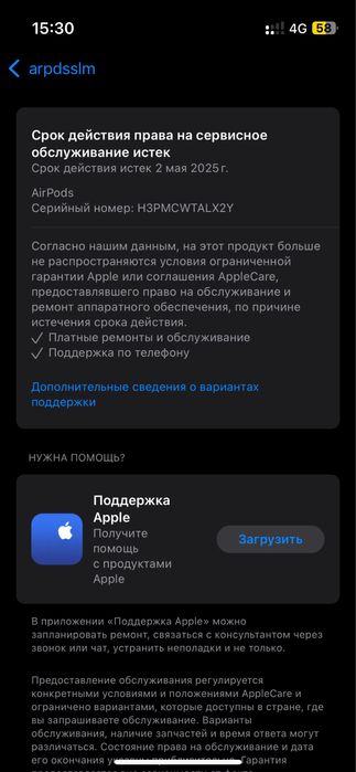Airpods 2 оригинал