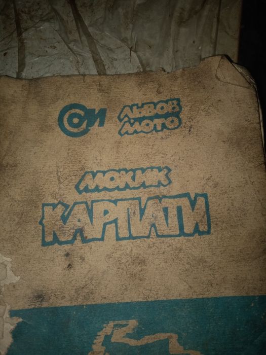 Продам мопед пишите
