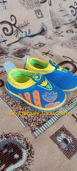 Обувь на мальчика