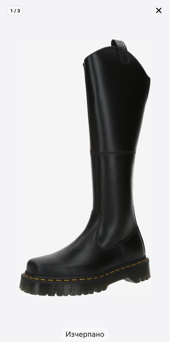 Ботуши Dr. Martens