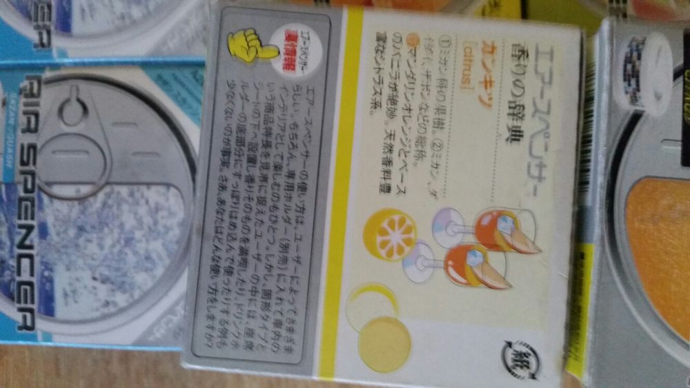 Ароматизатор айкоша (китай)