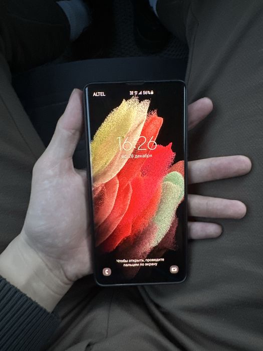 Телефон Али програма